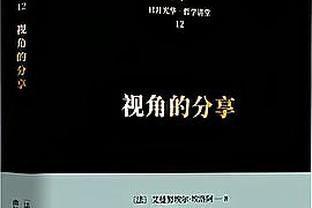 夏普：曼联本应让奥纳纳给德赫亚打一年替补，后者能保证比赛胜利