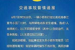 滕哈赫：麦克托米奈有进球的嗅觉 曼联踢出了我想要的比赛方式